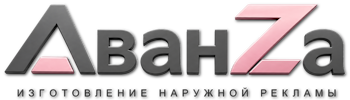 Наружная реклама и вывески в Малгобеке цена от 6707 руб. 2026